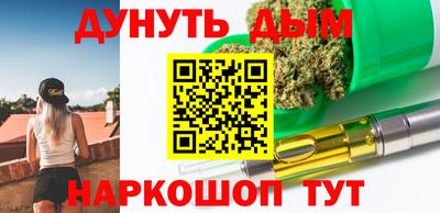 прущие крисы Шелехов