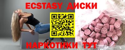 мяу мяу кристалл Шебекино