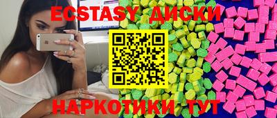 мяу мяу кристалл Шебекино