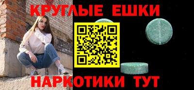 мяу мяу кристалл Шебекино