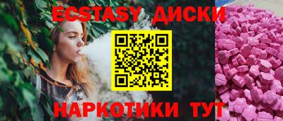 спайс Шахты