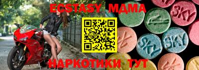 спайс Шахты