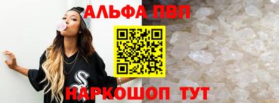 прущие крисы Шелехов