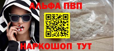 спайс Шахты