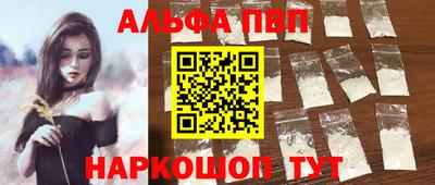 прущие крисы Шелехов