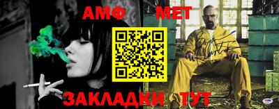 мяу мяу кристалл Шебекино