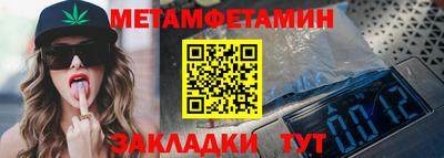прущие крисы Шелехов