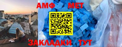 мяу мяу кристалл Шебекино
