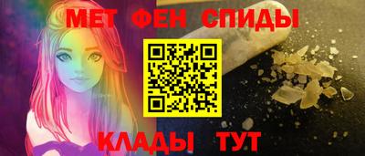 мяу мяу кристалл Шебекино
