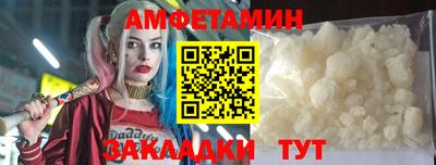 прущие крисы Шелехов