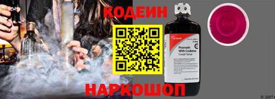 спайс Шахты
