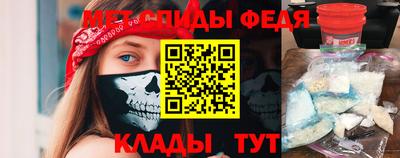 мяу мяу кристалл Шебекино