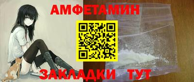 спайс Шахты