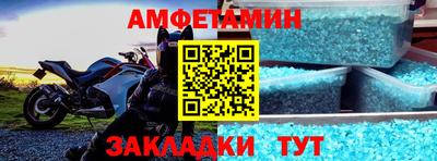 прущие крисы Шелехов