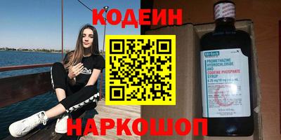 мяу мяу кристалл Шебекино