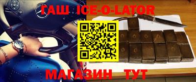 спайс Шахты