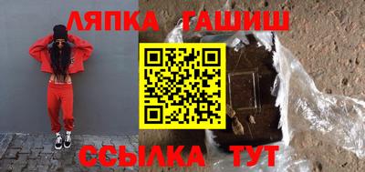 прущие крисы Шелехов