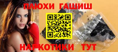 прущие крисы Шелехов