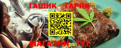 спайс Шахты