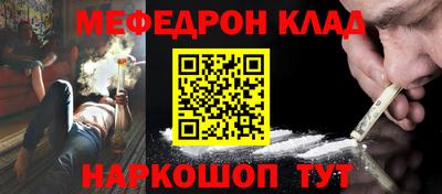прущие крисы Шелехов