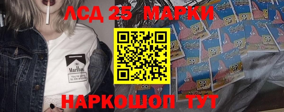 Лсд 25 экстази кислота  LSD-25 экстази ecstasy  Заинск  Вход с VPN 