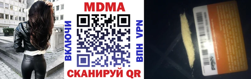 KRAKEN вход  darknet телеграм  MDMA VHQ  Заинск 
