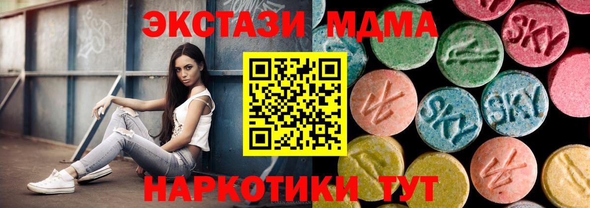 MDMA VHQ Заинск
