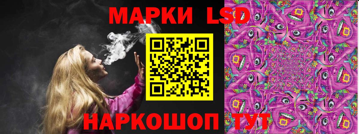 Марки 25I-NBOMe 1,5мг  Вход с VPN  Заинск 
